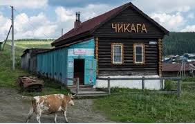 Чикага.jpg