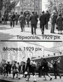 1929-й